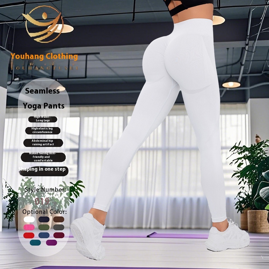 Solid color yoga seamless sports outdoor fitness clothing, slim fit high elasticity peach hip pants, children's pants