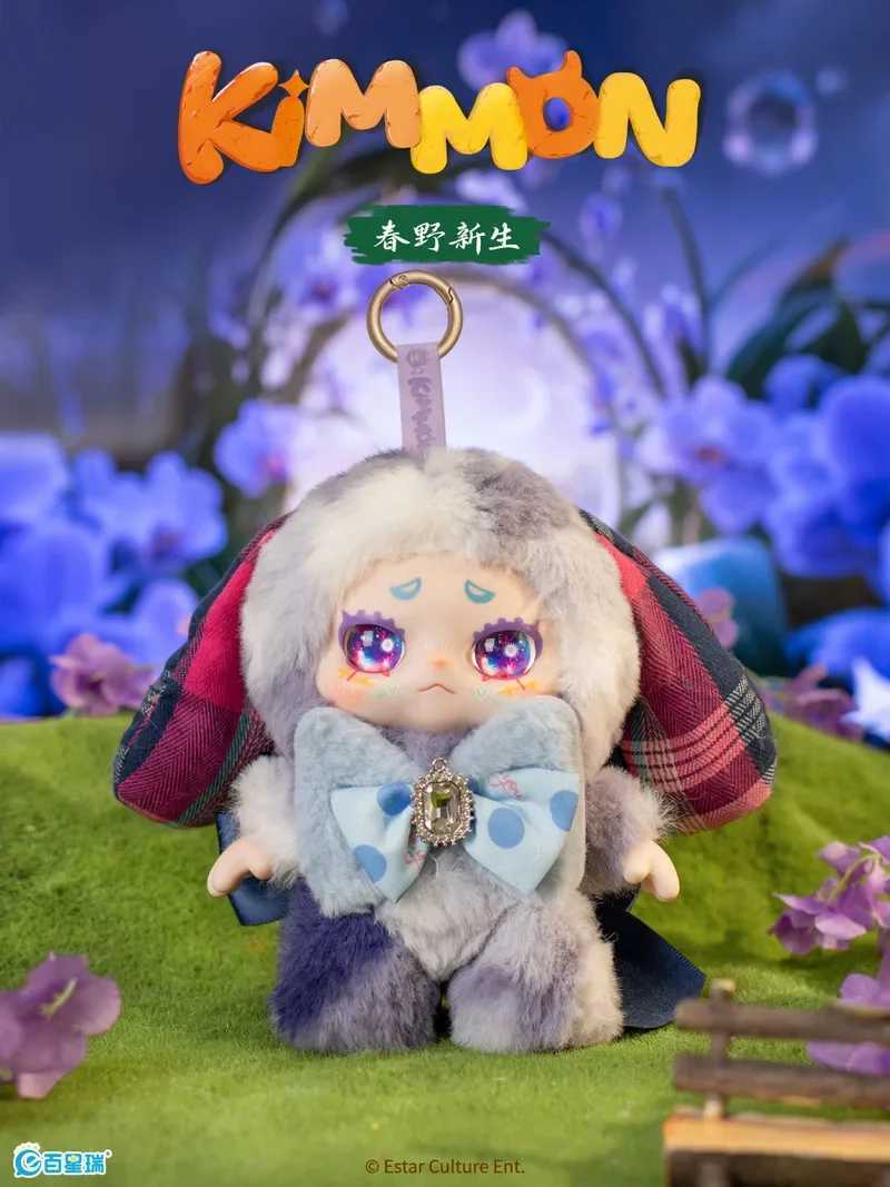 Genuine Kimmon 100% Smal Body - Spring Wilderness New Life Surprise Blind Box Doll Keychain Gift Cute Figure Trendy Collectible W250508