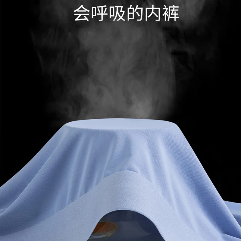 High quality mens ice silk underwear summer thin breathable seamless sexy plus size boxing shorts 250430Z