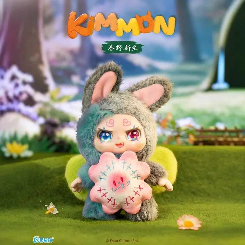 Genuine Kimmon 100% Smal Body - Spring Wilderness New Life Surprise Blind Box Doll Keychain Gift Cute Figure Trendy Collectible W250508