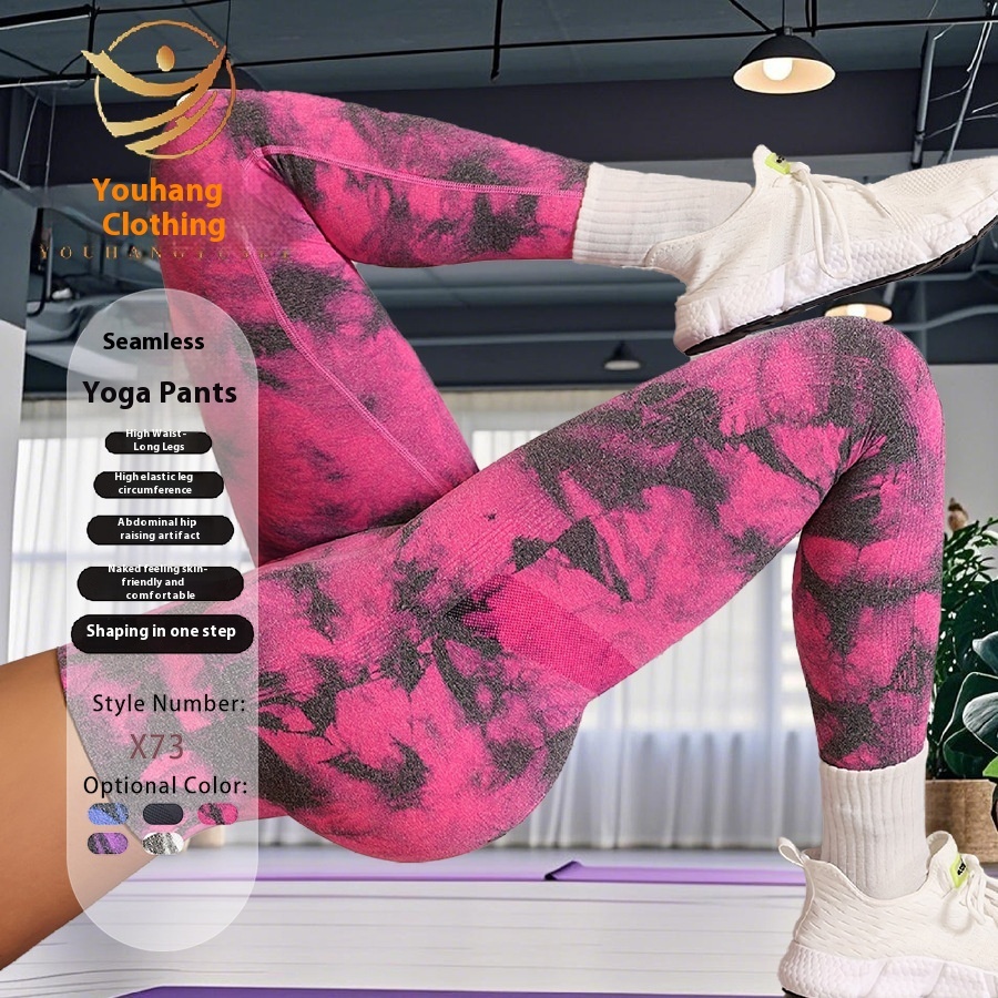 New seamless tie dye yoga pants, waisted peach hip leggings, high stretch fitness pants