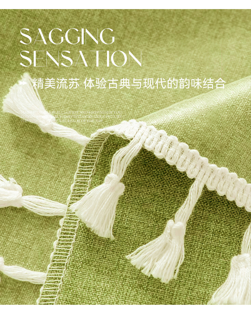 Waterproof and oil-proof tablecloth cotton and linen tassel tablecloth high-grade sense of non-washing solid color restaurant coffee table tablecloth 