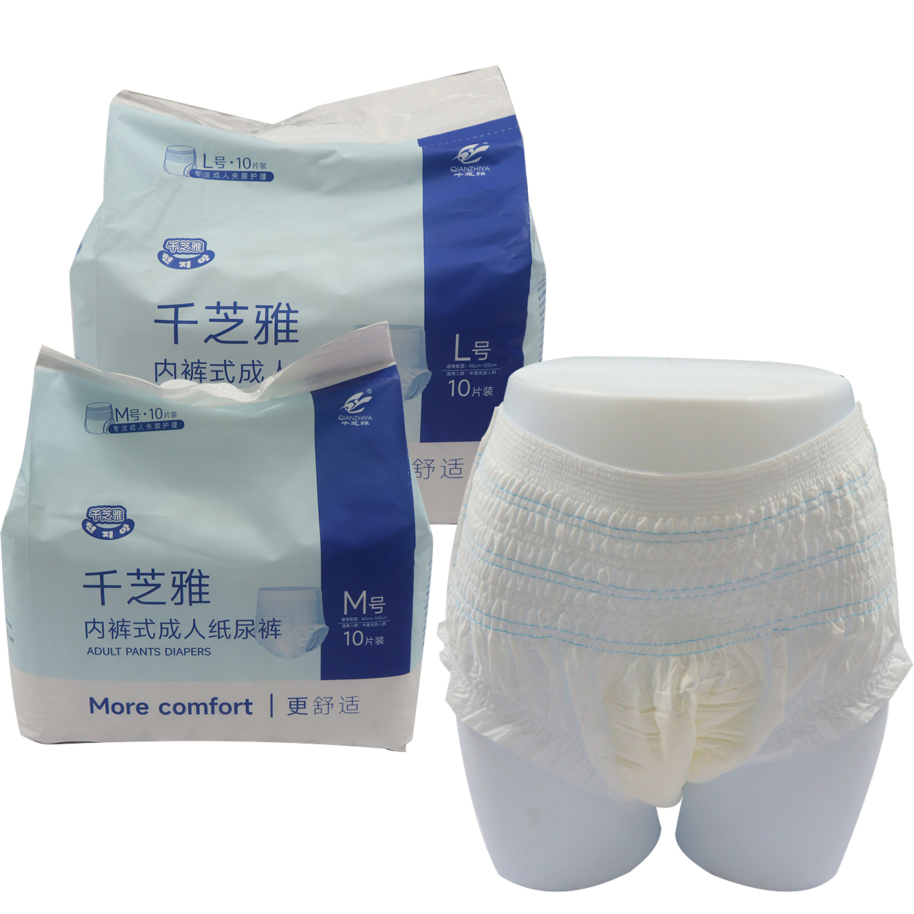 QIANZHIYA Adult neutral diapers Easy Pull-On Design with Leakproof Protection Against Leakage