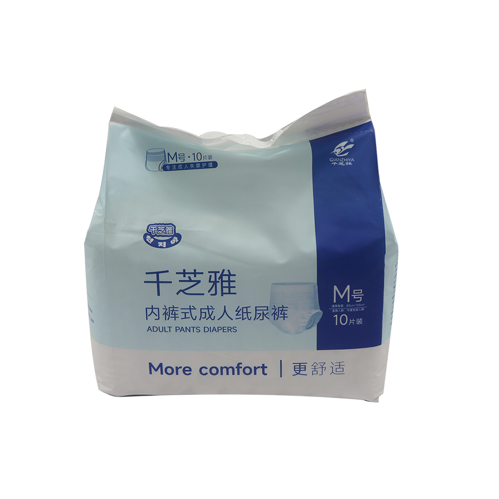 QIANZHIYA Adult neutral diapers Easy Pull-On Design with Leakproof Protection Against Leakage