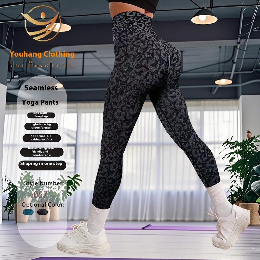 Sports yoga, fitness, slimming, high elasticity lifting line, peach hip yoga pants, women's leggings, cycling and running