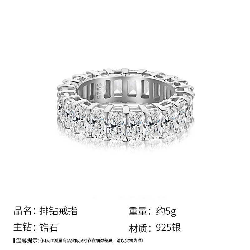 925 Sterling Silver Ring, European and American Fashion Ultra-Sparkling Rectangular Zirconia Stackable Ring, Ideal for Index Finger, Wholesale Jewelry