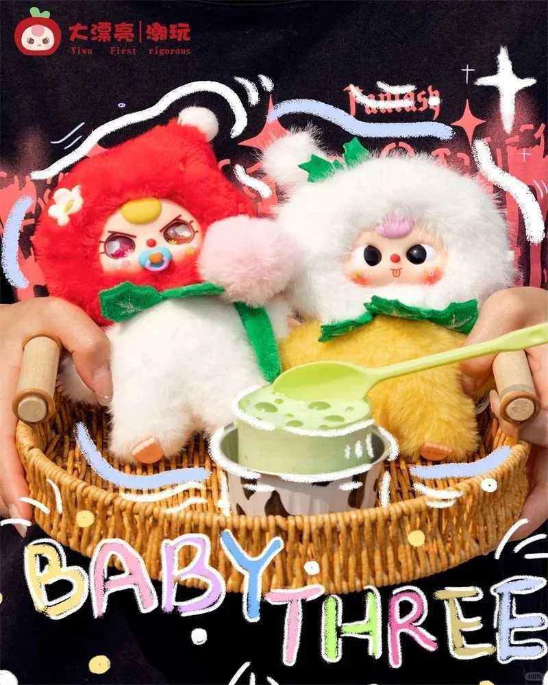 Baby Three Where Is Spring Plush Tide Play Surprise Blind Box Cute Doll Ornaments Bag Decoration Pendant Surprise Tide Play GiftXJ250509