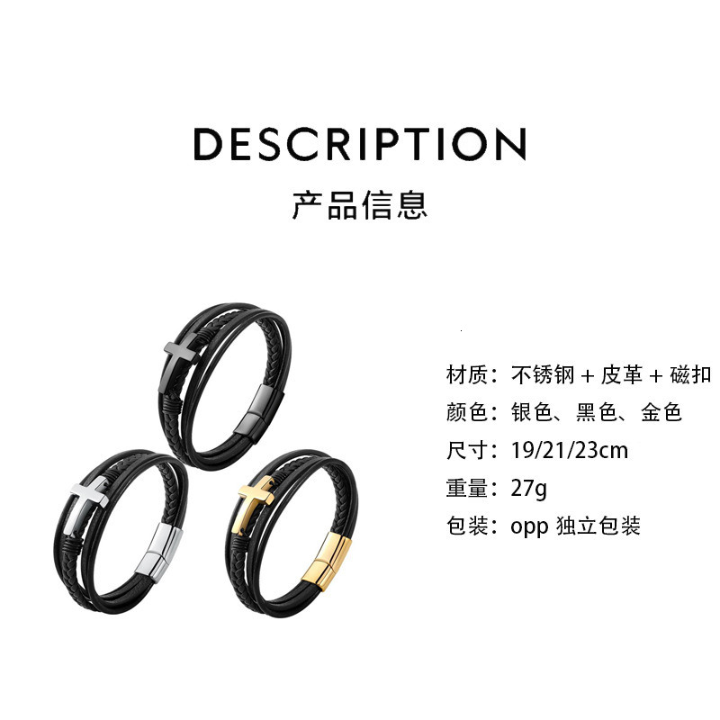 Xinghe Weaving Handmade Leather Magnetic Buckle Stainless Cross Bracelet Men's Titanium Steel Jewelry New Product