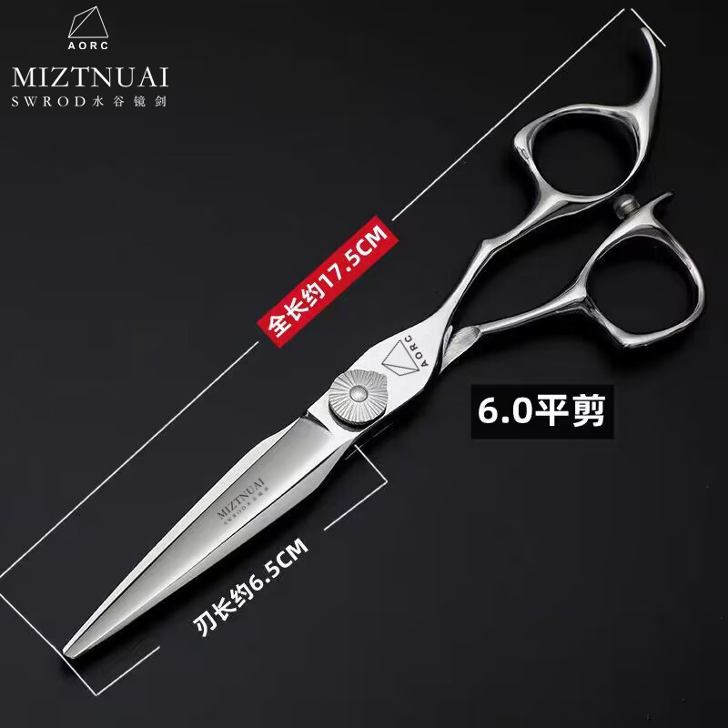 HIKARI 172 Professional Hair Clipper Special 5.5 6.0 6.5 7-inch Flat Clipper Comprehensive Clipper 241205