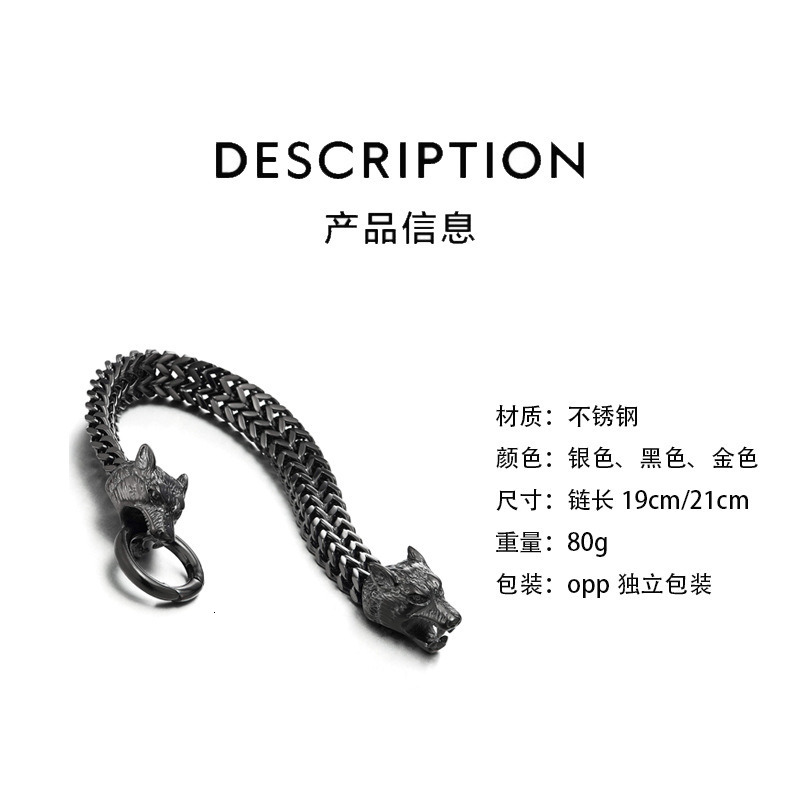 Xinghe Hip Hop Stainless Steel Chain Bracelet, Personalized Viking Dominance Wolf Head Bracelet