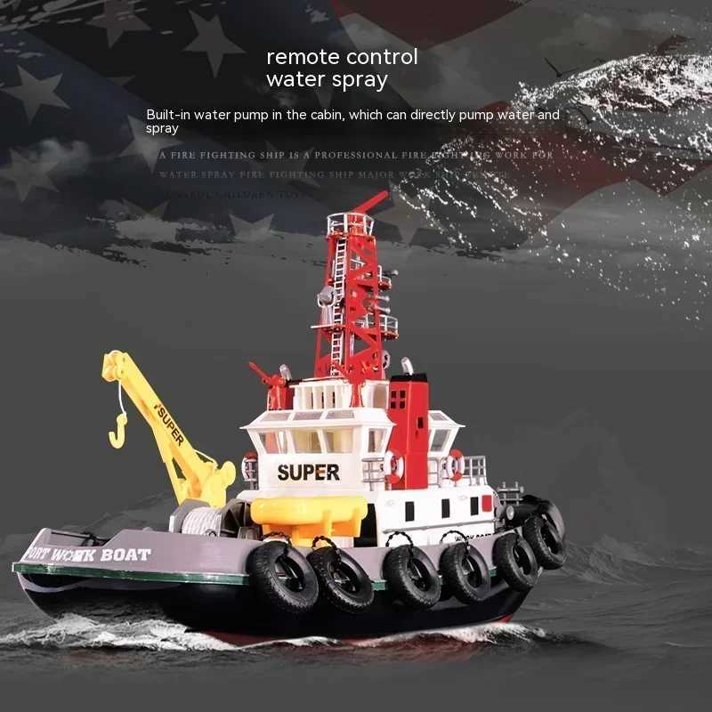 60cm Rc Ship Rescue Simulation Fire Rescue Water Spray Remote Control 2.4g Speedboat Model Boat For ChildrenS Rc Toy Gift X250509