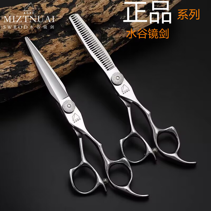 HIKARI 172 Professional Hair Clipper Special 5.5 6.0 6.5 7-inch Flat Clipper Comprehensive Clipper 241205