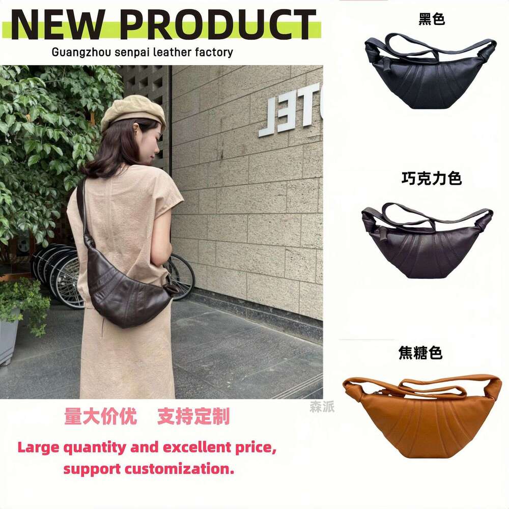 High quality popular women croissant bag crossbody bag shoulder bag Hobo bag Real Leather Chest Single shoulder Bag casual versatile women men bag