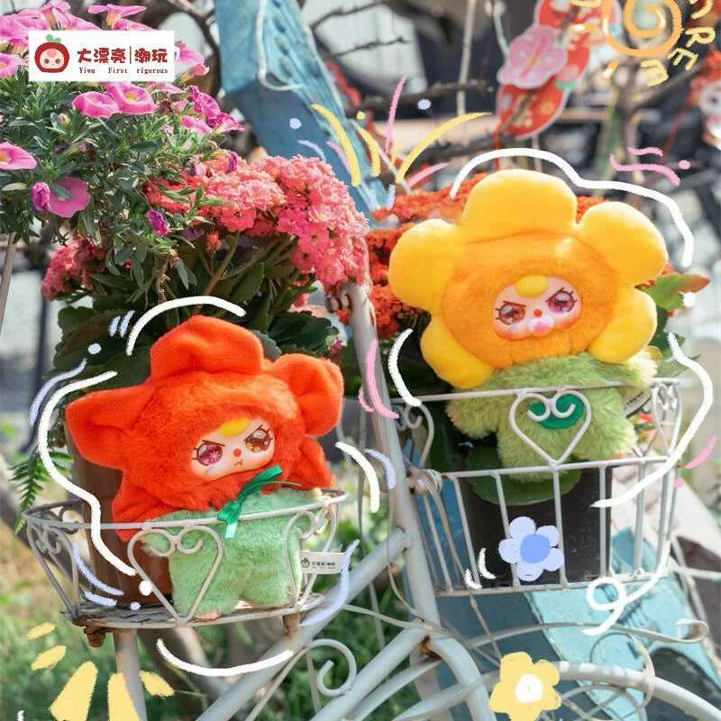 Baby Three Where Is Spring Plush Tide Play Surprise Blind Box Cute Doll Ornaments Bag Decoration Pendant Surprise Tide Play GiftXJ250509