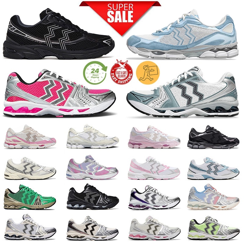2025 Designer Running Shoes For Man Woman Metallic Silver White Triple Black Pink Glo Runners Mens Womens Trainers Sports Sneakers Jogging Outdoor Shoe
