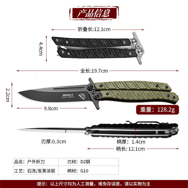 Butterfly Folding Multi functional Outdoor Portable Wilderness Survival Fruit Knife