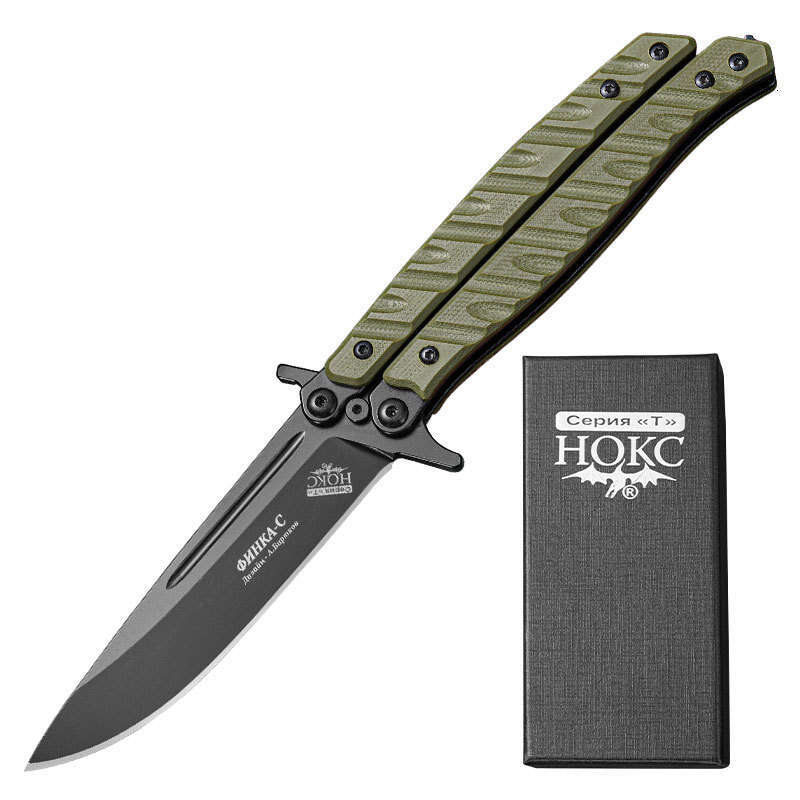 Butterfly Folding Multi functional Outdoor Portable Wilderness Survival Fruit Knife