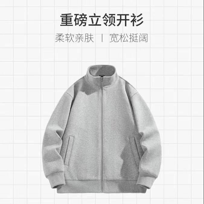 New stand up collar cardigan jacket autumn wear, loose casual jacket, trendy sports long sleeved sweatshirt for men's top