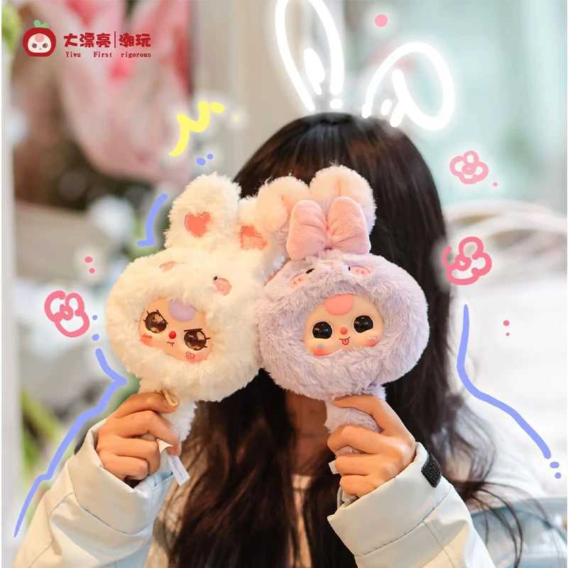 Baby Three Magic Mirror Series Blind Box Plush Toy Doll Makeup Mirror Ornament Anime Peripheral Mysterious Box Practical GiftsT250510