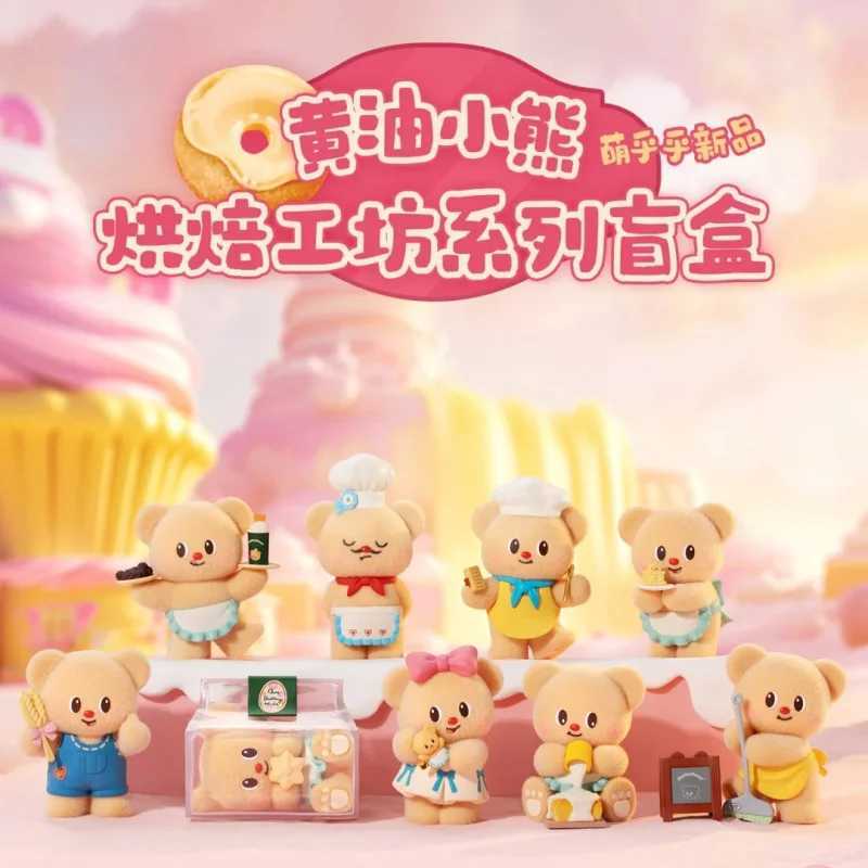 Playful Butter Bear Baking Workshop Series Vinyl Blind Box Surprise Gift Cute Toys Birthday Doll Caja Ciega Kawaii Dolls MysteryT250510