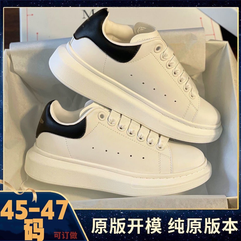 2025 New Designer Men's Fashion Small White Large Multi functional Leisure Trend Sports High Heels Board Shoes Trend