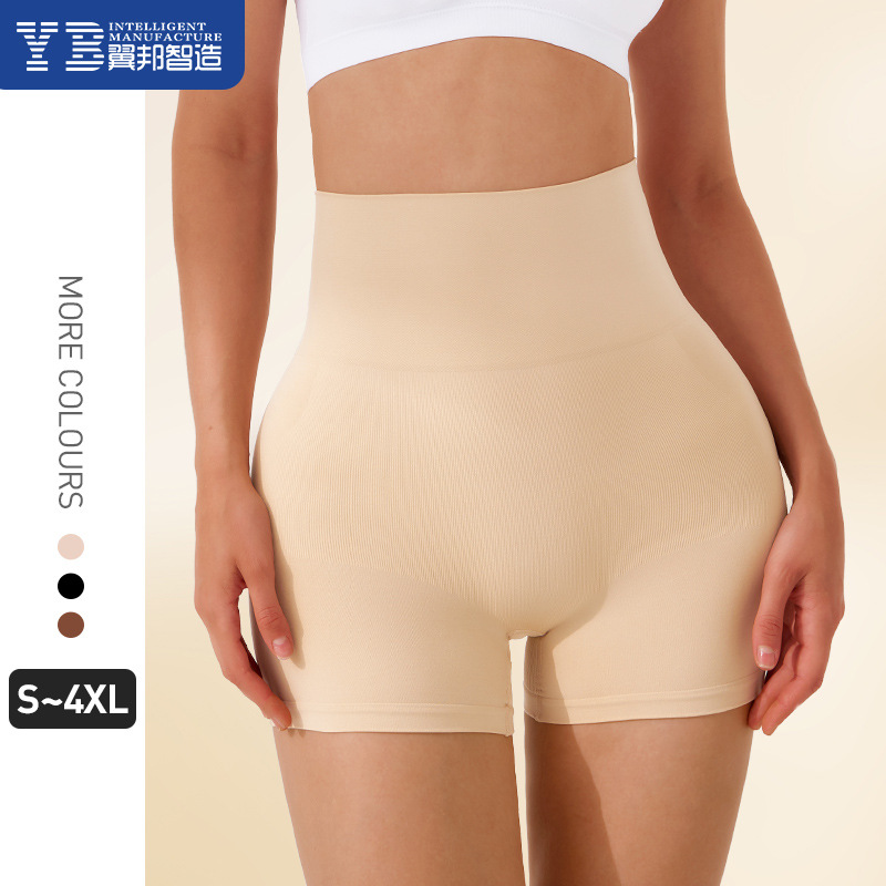 Abdomen shaping high waist hip lifting pants boxer briefs women seamless safety pants body shaping pants
