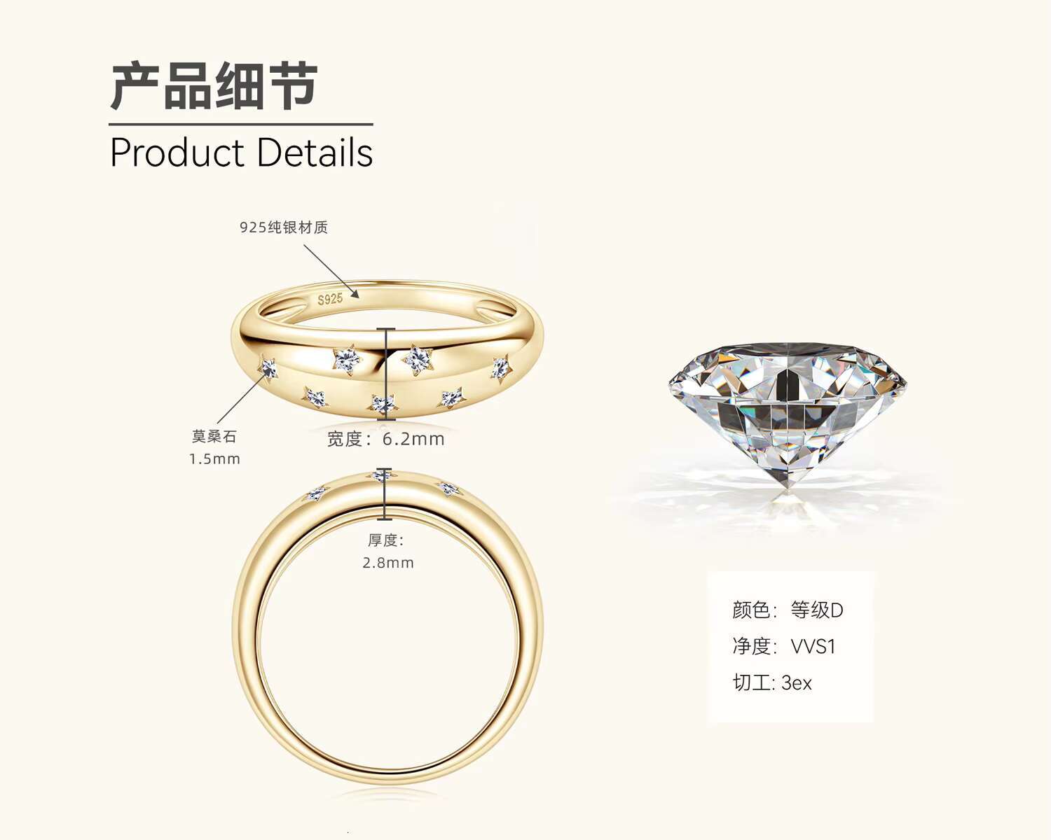 Valentines Day Jewelry Engagement Diamond Gold Plated 925 Silver Band Bezel Setting Star Moissainte Rings for Women