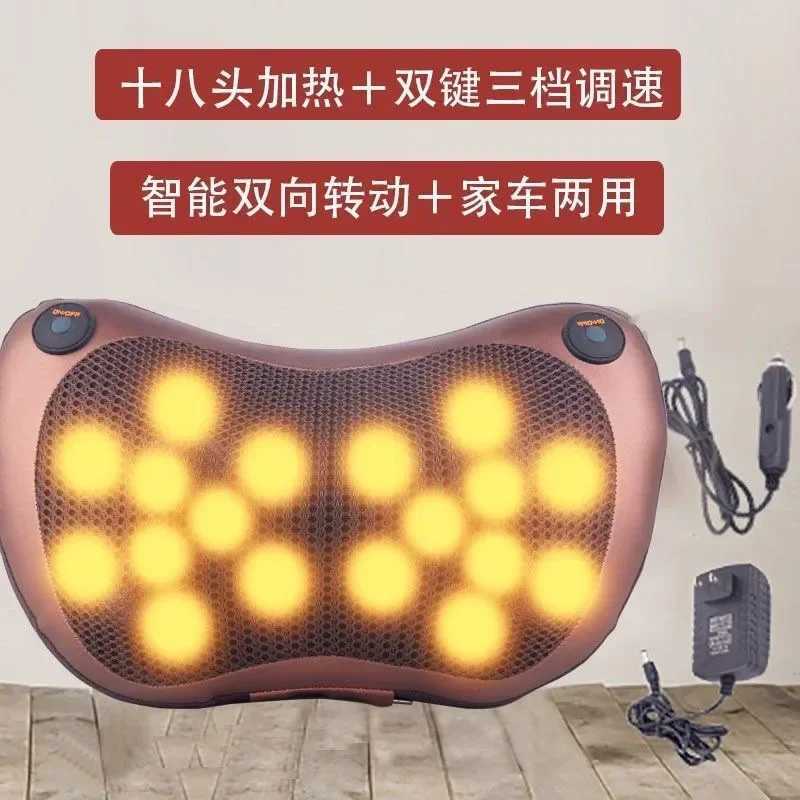 Okayso Intelligent Cervical Spine Massager Neck Multifunctional Household Electric Pillow Single Turn Kneading Massage PillowW250512