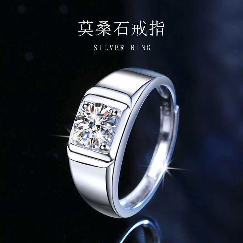 925 sterling silver D-color Moissanite ring for men personalized and simple men's ring glossy ring J250512