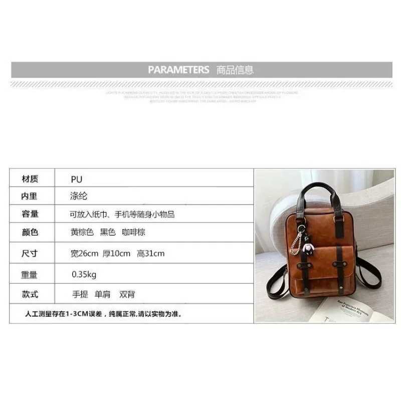 High Quality Pu Leather Womens Backpack Fashion New Designer Vintage New Ladies Travel Backpack Solid Color Women Shoulder Bags Z250512