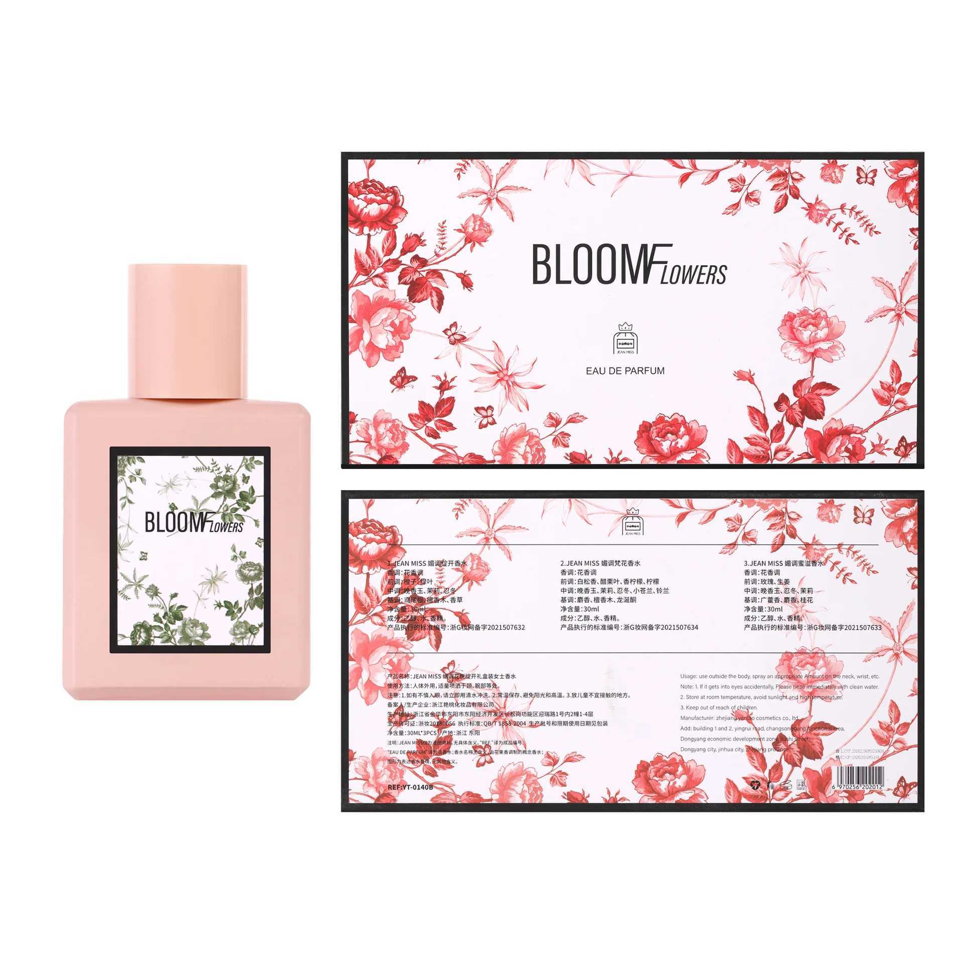 Brand Perfume Sandalwood Women Perfume Suit Spray Flirting Pheromone Long Lasting Light Fragrance Floral Seductive RomanceXJ250512