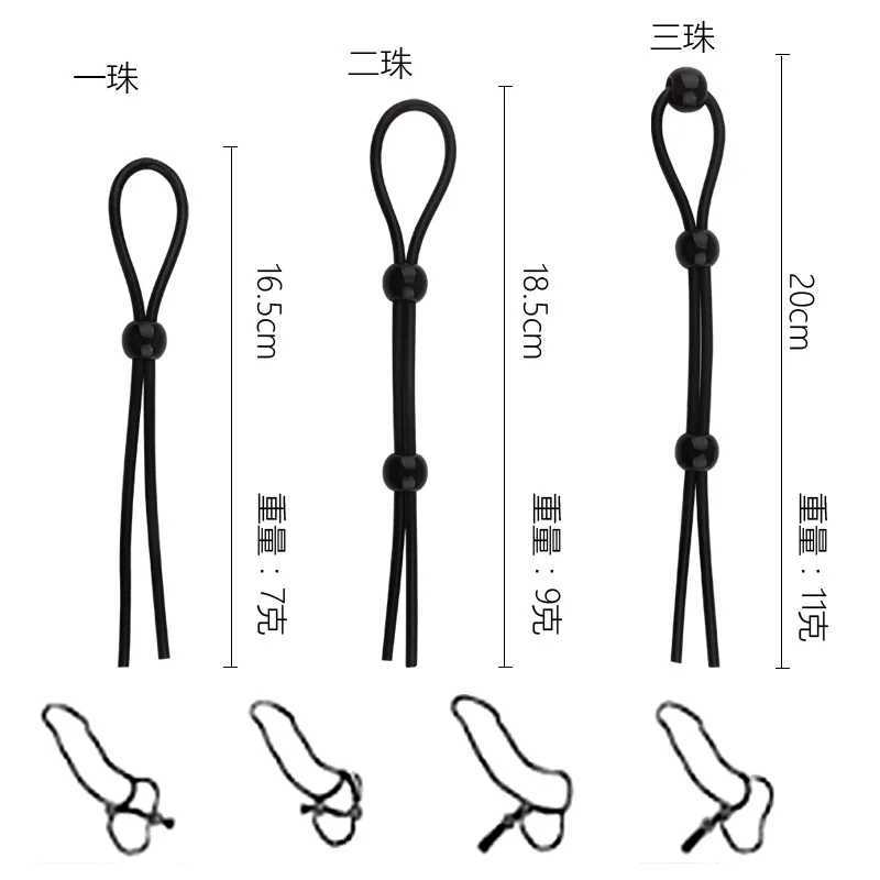 Adjustable Penis Ring Rope Sex Toys for Adults Men Silicone Ejaculation Delay Cock Scrotum Ring Male Lasting Cockring Penis Ring W250512