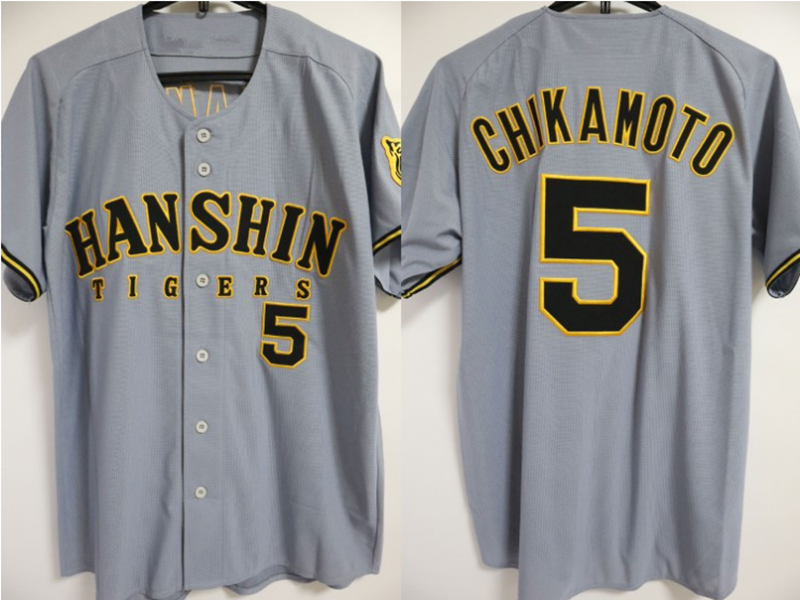 Japan Hanshin Tigers Baseball Jerseys Koji Chikamoto Seiya Kinami Ukyo Maegawa Shota Morishita Takumu Nakano Yusuke Ohyama Teruaki Sato Ryuhei Obata S