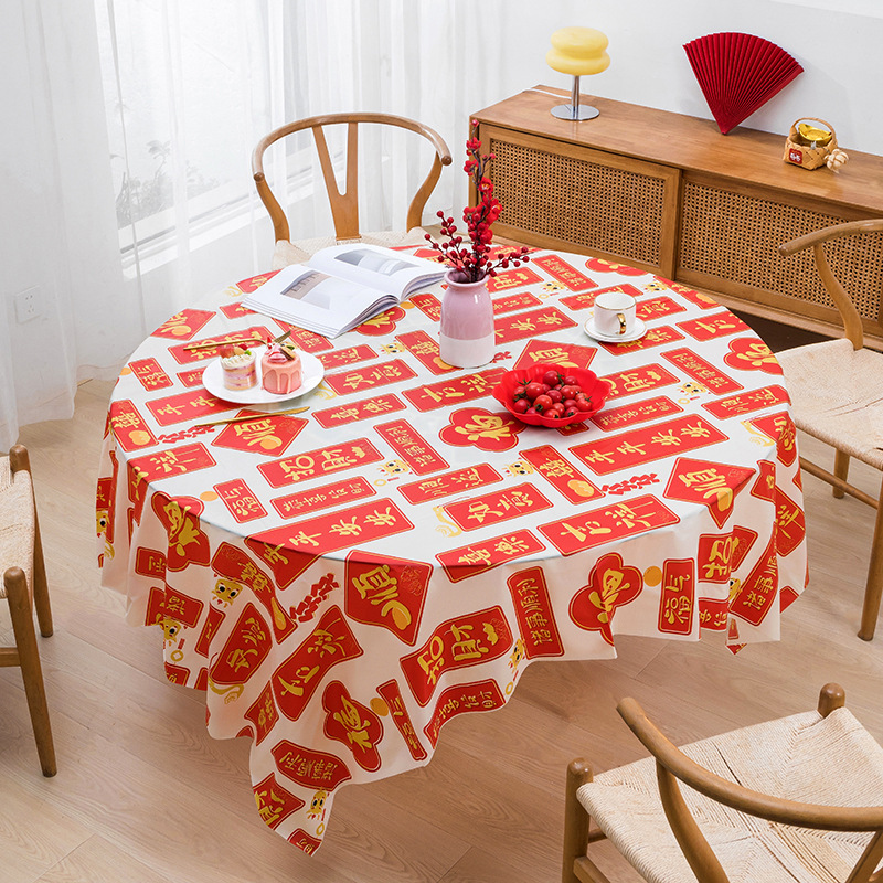 B407 PEVA New Year Couplet Tablecloth New Year Table Mat Tablecloth Waterproof and Oil-proof Red Festive Tea Table Cover