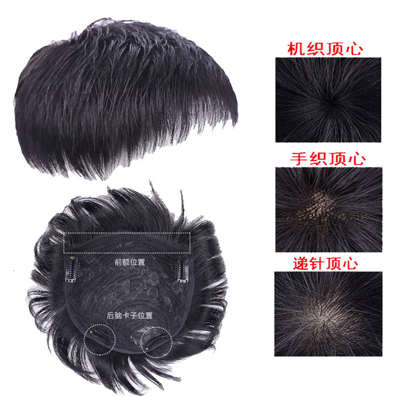 Mens Human Hair Wigs Toupee with PU Around Hair Replacement System Clip in Male Hairpieces For Men Baldness Loss 241115