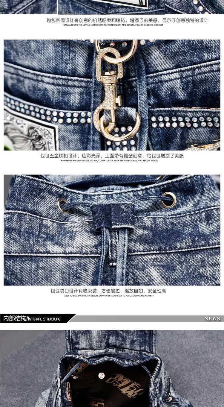 New in Fashion Denim Women Casual Backpack Large Capacity Jeans Shoulder Bag with Diamond Dec Female Backpacks Z250512