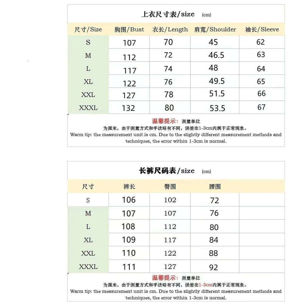 2025 Boutique Men's T-Shirt Sets Of Small Stand Collar Casual Fashion Commercial Breathable, Pants Pull Rope Solid Color Men 2 Designer