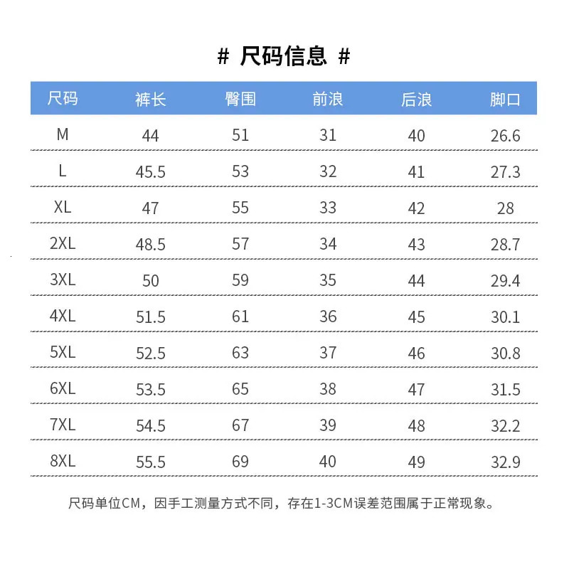Summer Mens Elastic Waistband Stretchy Casual Shorts for Outdoor Sports Activities and Beach Quick-Dry Breathable n 250509