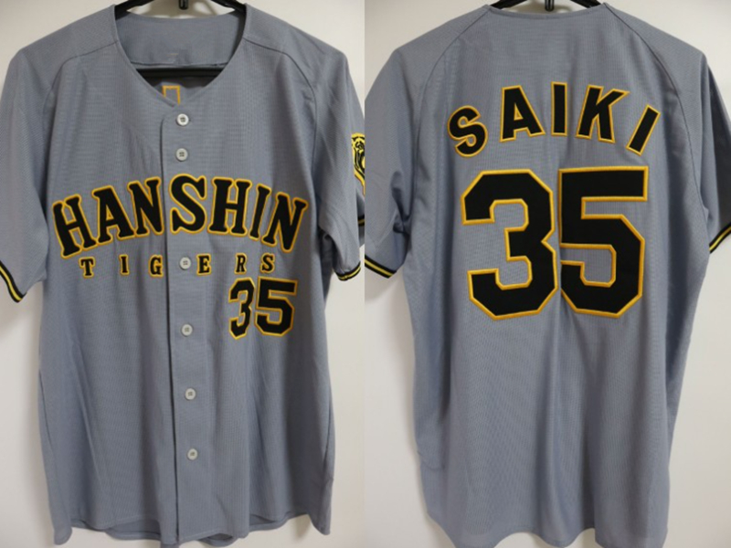 Japan Hanshin Tigers Baseball Jerseys Koji Chikamoto Seiya Kinami Ukyo Maegawa Shota Morishita Takumu Nakano Yusuke Ohyama Teruaki Sato Ryuhei Obata S
