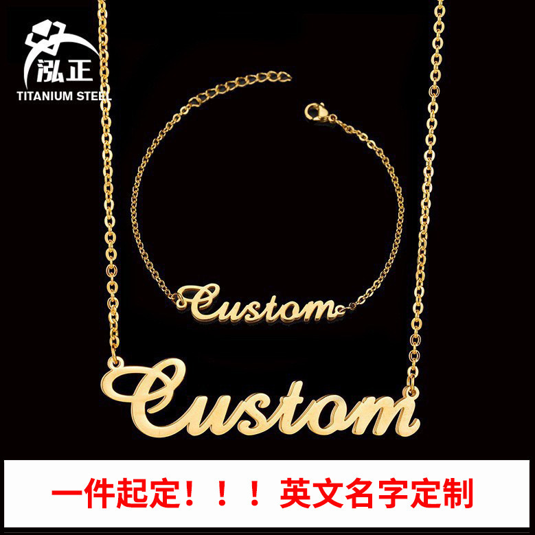 Custom necklace custom English name necklace HIPHOP alphanumeric full diamond micro inlaid pendant