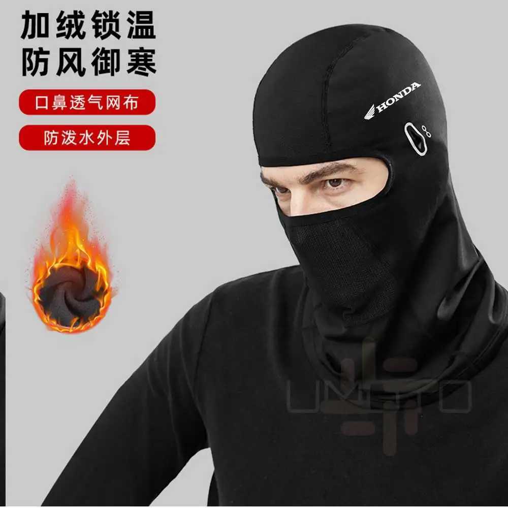 Heated Cycling Cap Winter Balaclava Hat Warm Face Cover Bike Heating Headgear for Ski Bicycle Motorcycle For HONDAW250512