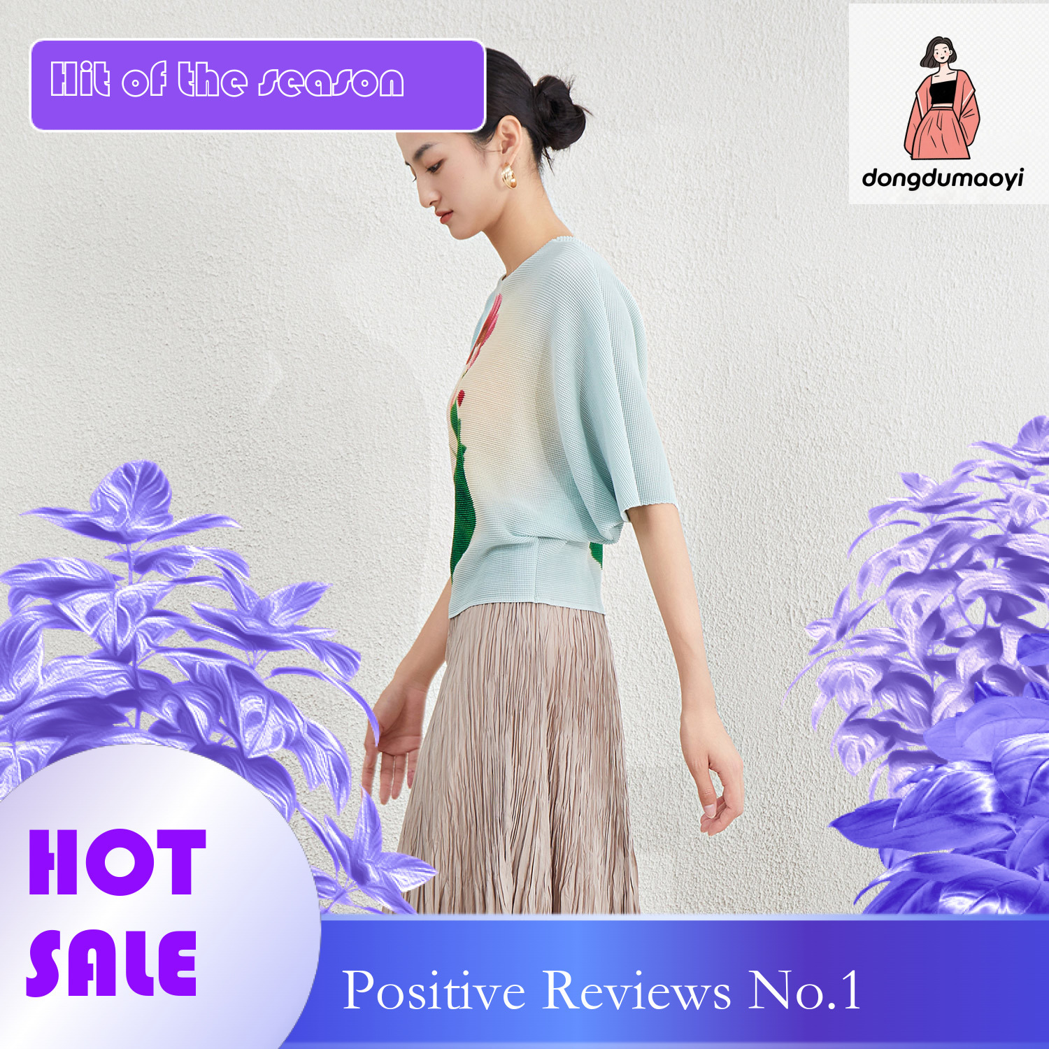 dongdumaoyi 2024 Summer New Women's Short Top Gradient Printed Casual Style Bat Sleeve Hoodie