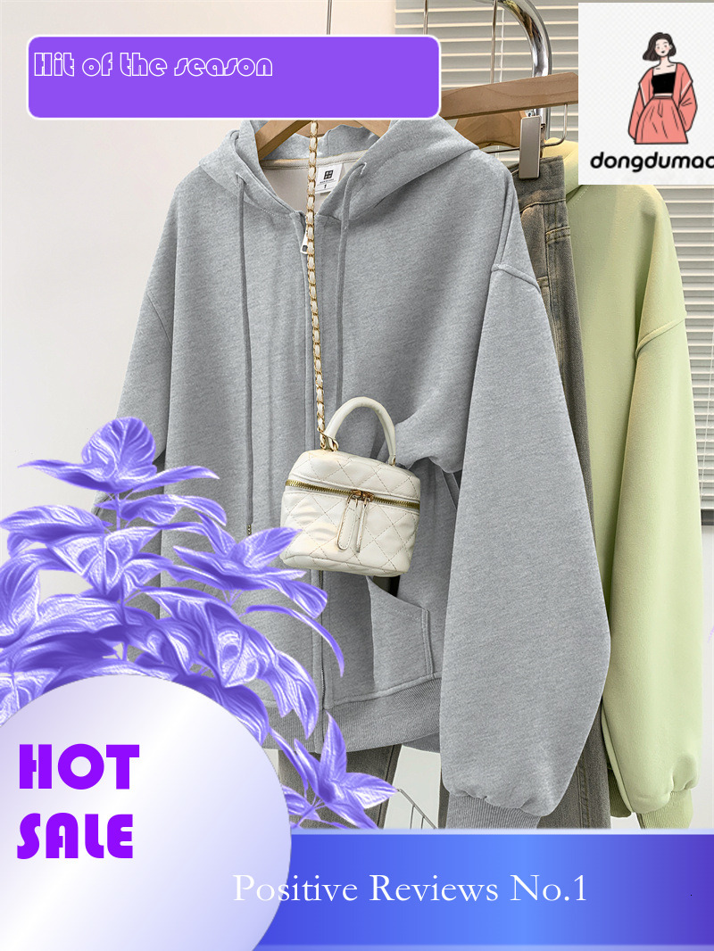 dongdumaoyi Multi colored hooded women's hoodie 2025 Spring and Autumn new style American cardigan niche versatile coat ins trend