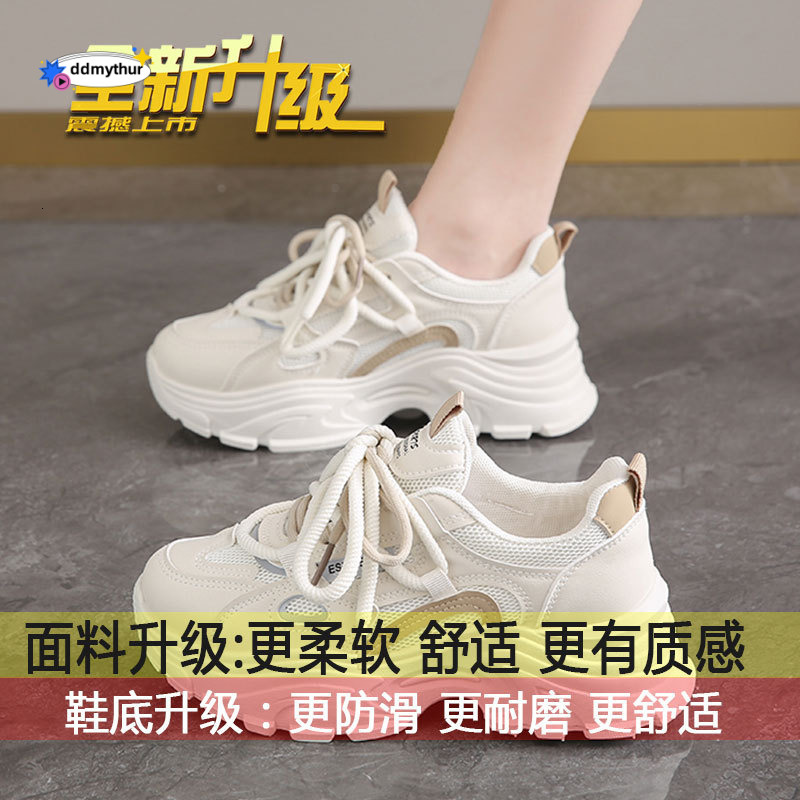 Breathable mesh dad women's 2025 new spring and autumn season white shoes, thick soled small sports shoes that show off the feet ddmythur