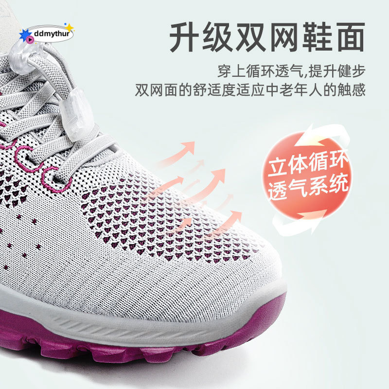 New spring casual for women, comfortable middle-aged and soft soled running shoes, elderly couple sports shoes ddmythur
