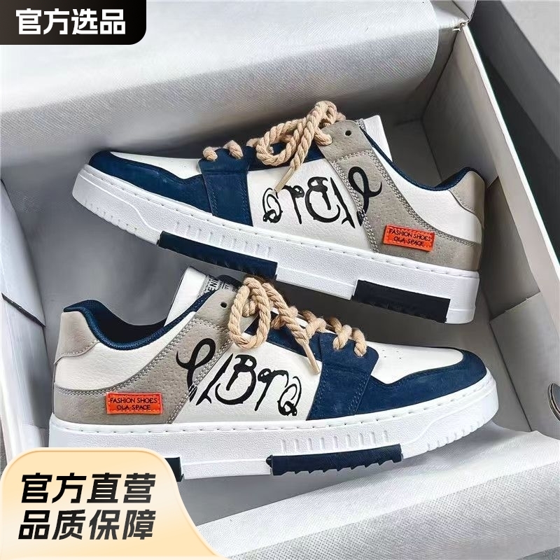 Designer Spring men's shoes 2025 new sports and leisure board shoes, low top breathable shoes, popular for boys, niche design, trendy shoes