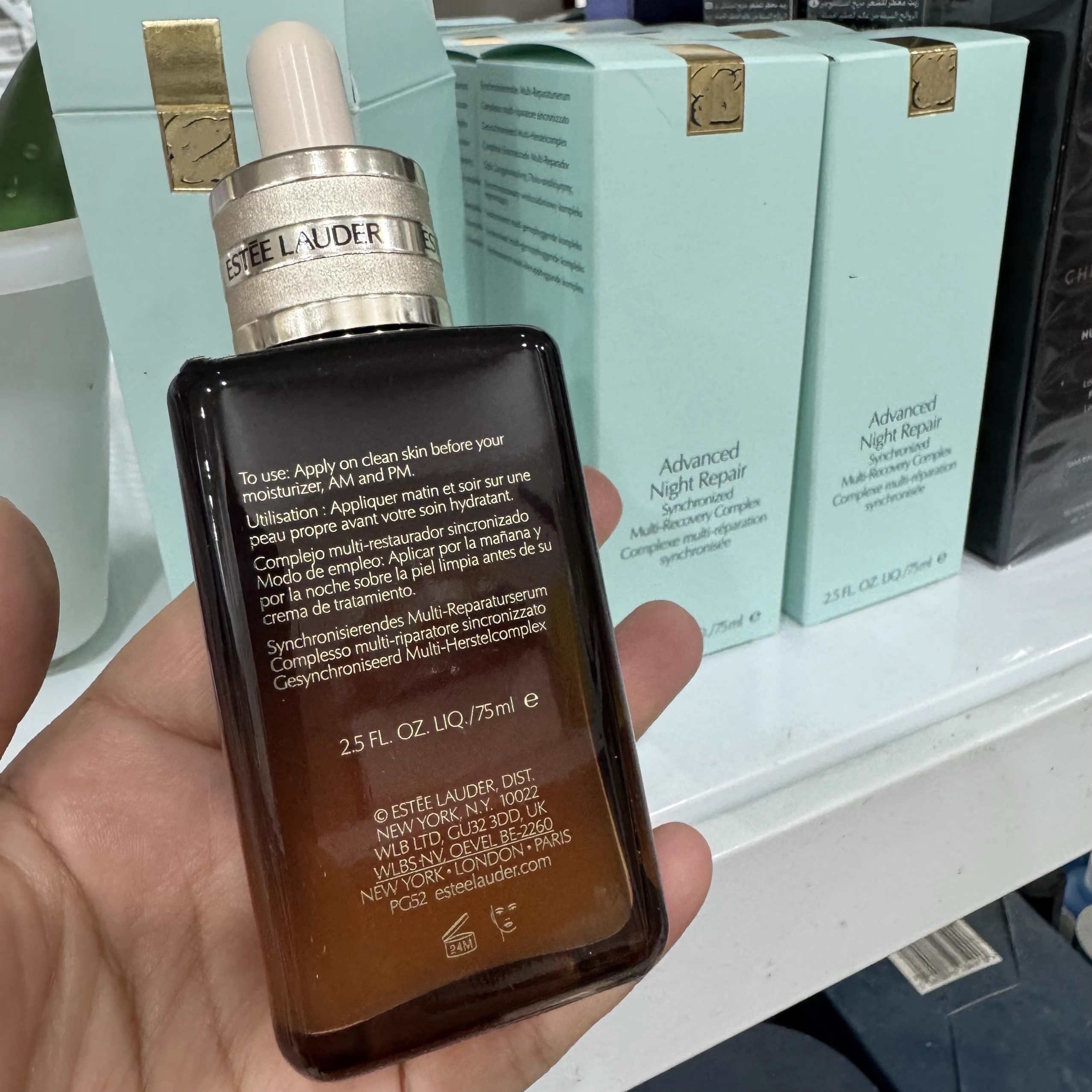Small Brown Bottle Facial Essence: Soothing, Conditioning and Moisturizing, 75ml