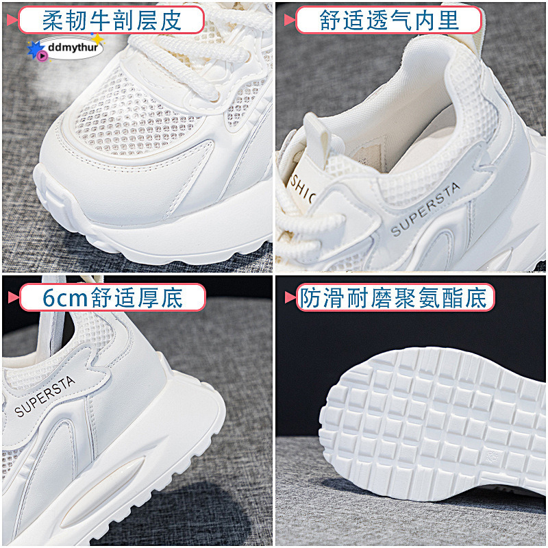Real leather thick soled dad for women in the spring and summer of 2025 new style, internet celebrity mesh, breathable inner height increase, casual F
