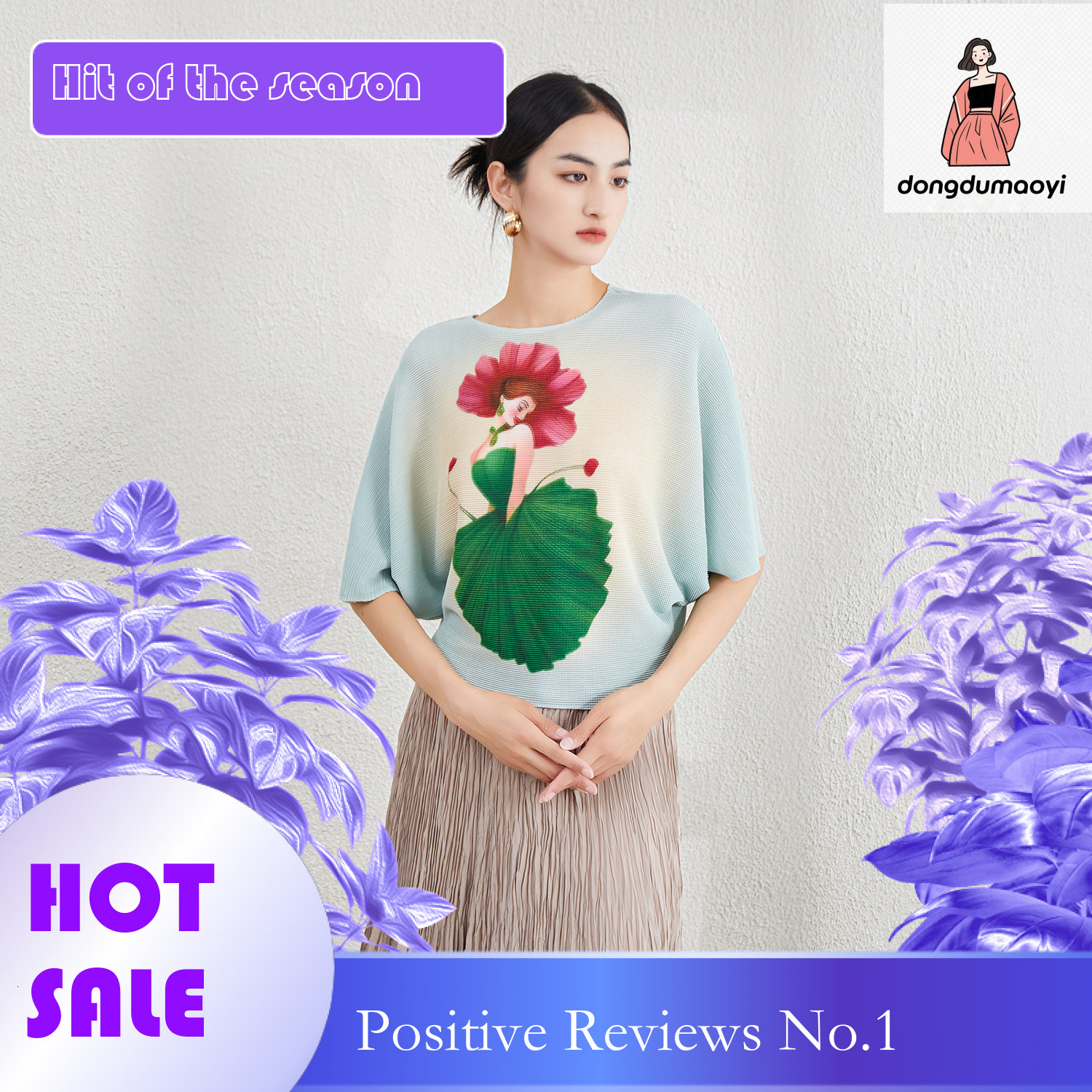dongdumaoyi 2024 Summer New Women's Short Top Gradient Printed Casual Style Bat Sleeve Hoodie