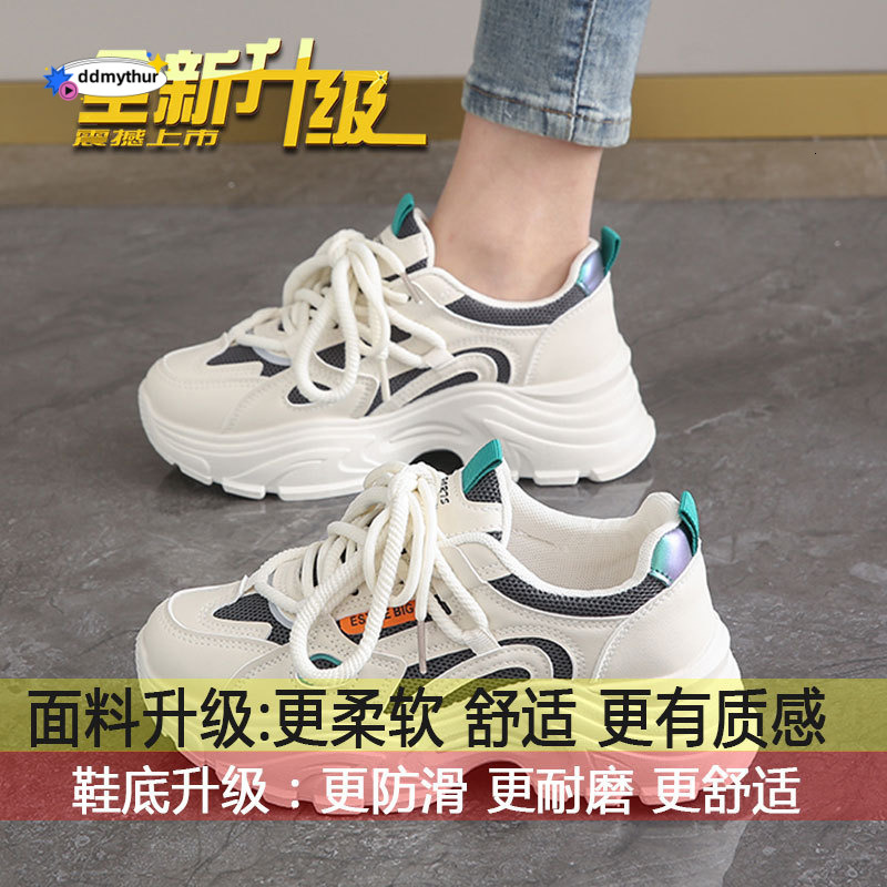 Breathable mesh dad women's 2025 new spring and autumn season white shoes, thick soled small sports shoes that show off the feet ddmythur